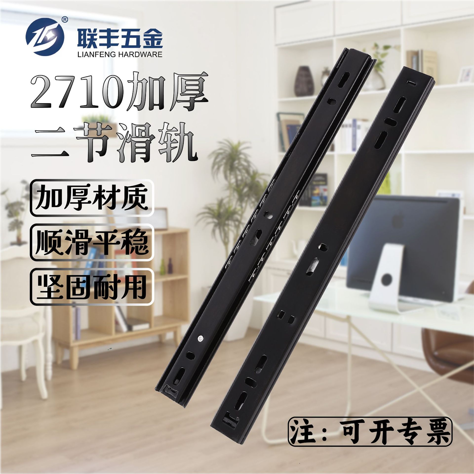 厂家直供加厚二节27宽实心钢珠静音抽屉滑道2710两节滑轨轨道导轨