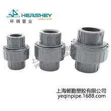环琪 U-PVC化工/给水管配件由令接头  平口/牙口由令