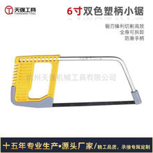 6pɫֱ䏼 ɲжС䏼䏹Сľ