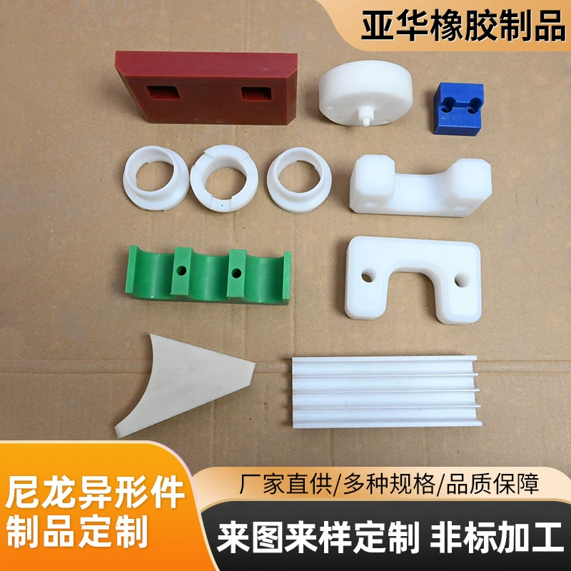 Nylon wear-resistant mechanical axle bushing with accessories