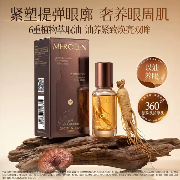 Mengxi Blue Ginseng & Reishi Firming & Lifting Eye Oil 18ml - Reduces Fine Lines, Tightens Skin Around the Eyes, Eye Massage Essence Oil