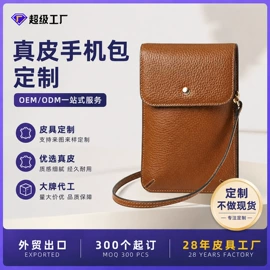 化妆包;真皮女包;女士斜挎包