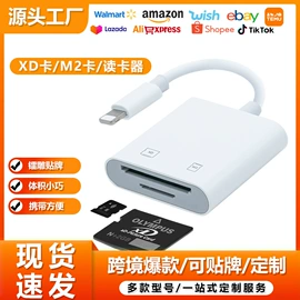 读卡器;手机转接头;无线CarPlay
