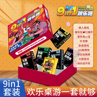 9��һ12�����ο����Α��y���b���ЈF���ە�������߼����Ե�