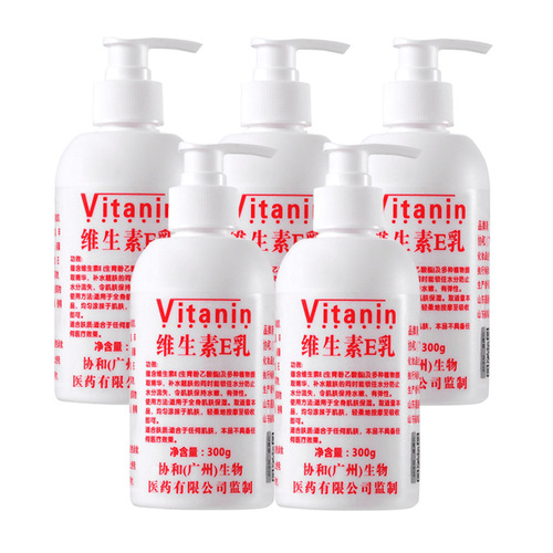 300ML Large Capacity Vitamin E Milk Moisturizing Body Lotion Non-greasy Hand Cream Vitamin E Milk Face Cream