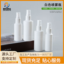 白色喷雾瓶60ml避光测喷瓶液体瓶酒精消毒水分装塑料瓶100ml喷瓶