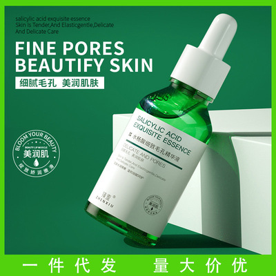 salicylic acid Essence liquid Meticulous pore Blackhead Repair Stock solution India Shut up Acne treatment Essence liquid wholesale