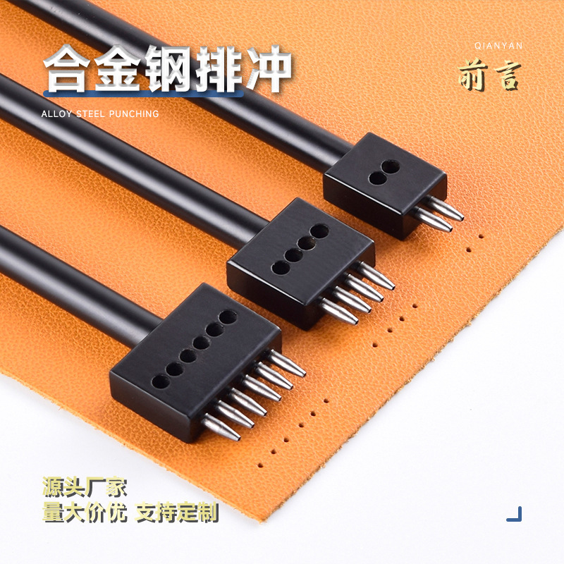 黒い列のパンチの穴の開いた革の穴あけ器の手作りのdiyの裁縫の穴の丸い穴の列は皮革の裁縫の合金鋼を切ります。|undefined