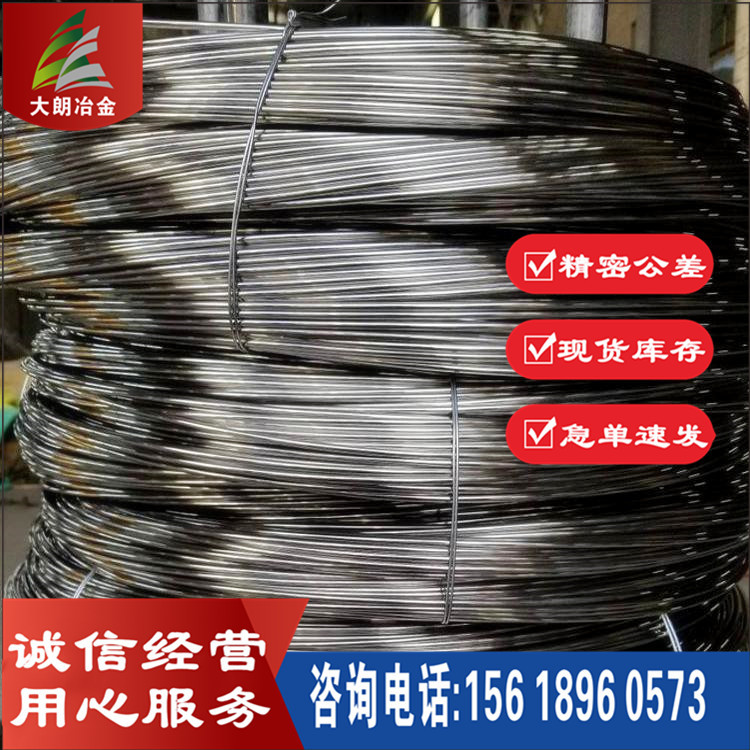 现货供应20Cr线材 盘圆 可球化退火精抽 欢迎致电咨询