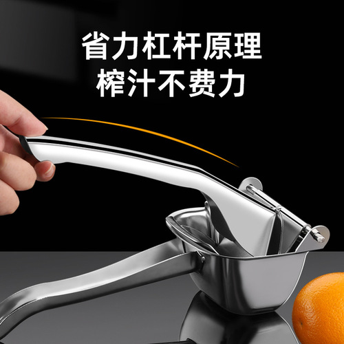 Manual juicer portable multifunctional fruit juice press orange juice machine milk tea catering household lemon clip