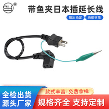 �����՘��Դ�� �ձ����~�A��������о��ˮ���ӵز��^��Ҏ�Դ��