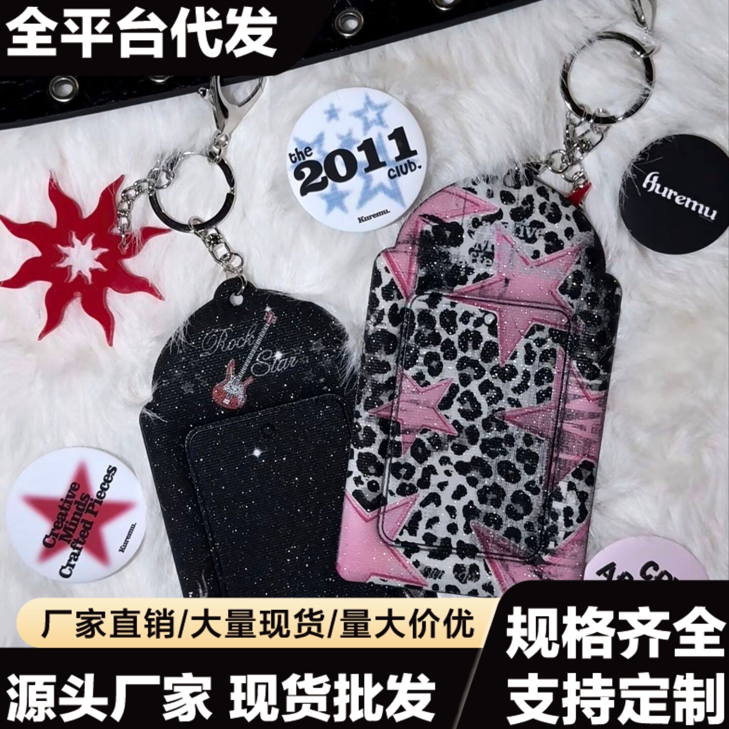 3inch Idol Photo Card Polaroid Photo Storage New Retro Star Leopard Print Card Holder Fan Card Frame Bag Pendant