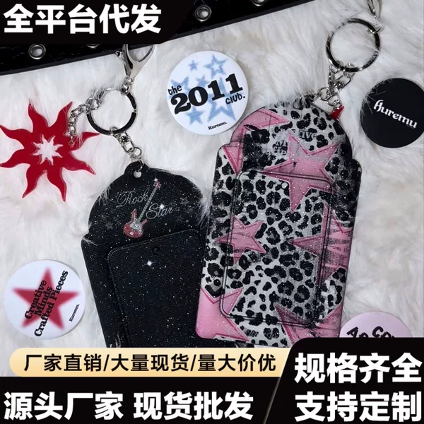 3inch Idol Photo Card Polaroid Photo Storage New Retro Star Leopard Print Card Holder Fan Card Frame Bag Pendant