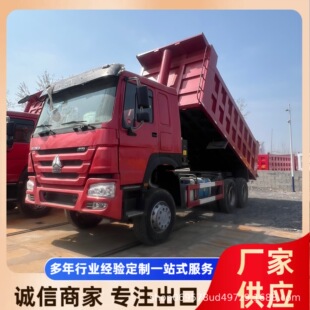 �羳���� HOWO��ж܇ 371 375�R�� 10݆��܇ ��8݆��ж��܇