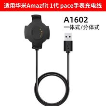 �m���A��Amazfit A1602����� A1602�����ֱ���늾� 1�� pace����