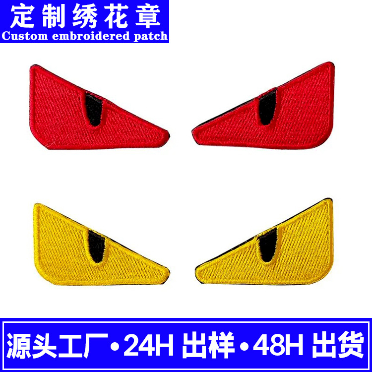 箱包服装动漫卡通小恶魔眼睛绣花补丁 新款魔术贴红色刺绣布贴标
