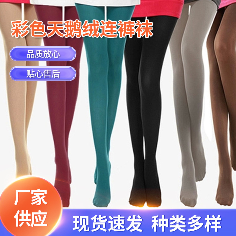 120D extended color velvet pantyhose candy color leggings socks anti-snagging silk pantyhose