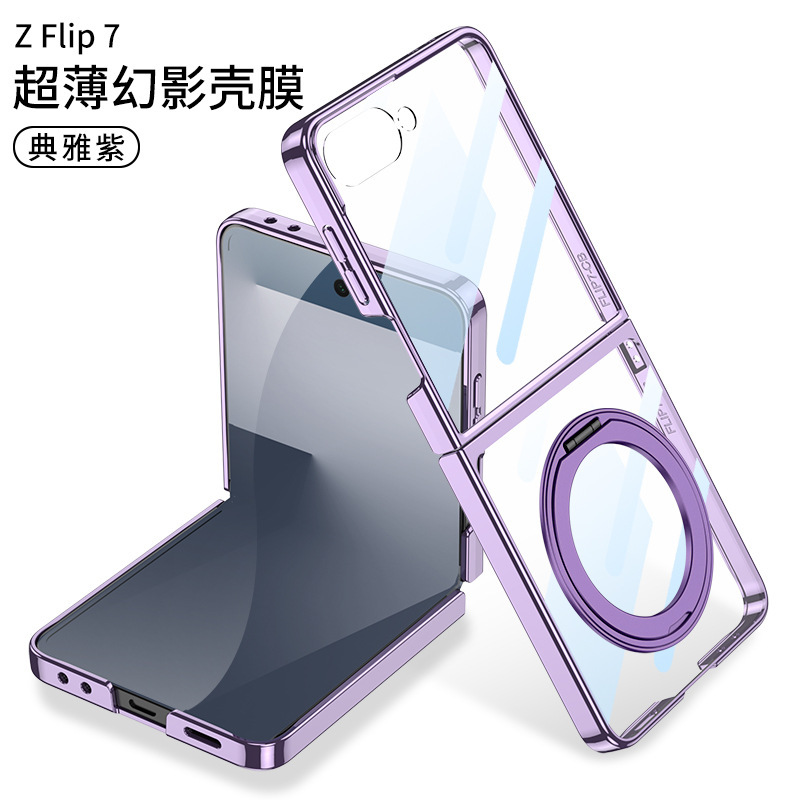 SAMSUNG ZFlip7 磁気電話ケース透明 Samsung Z flip7MagSafe ブラケット保護カバーに適しています。|undefined