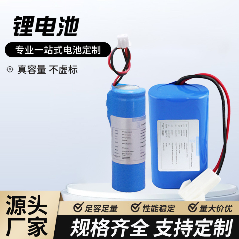 带KC认证锂电池18650带线锂电池大容量2500mAh 18650电池厂家批发