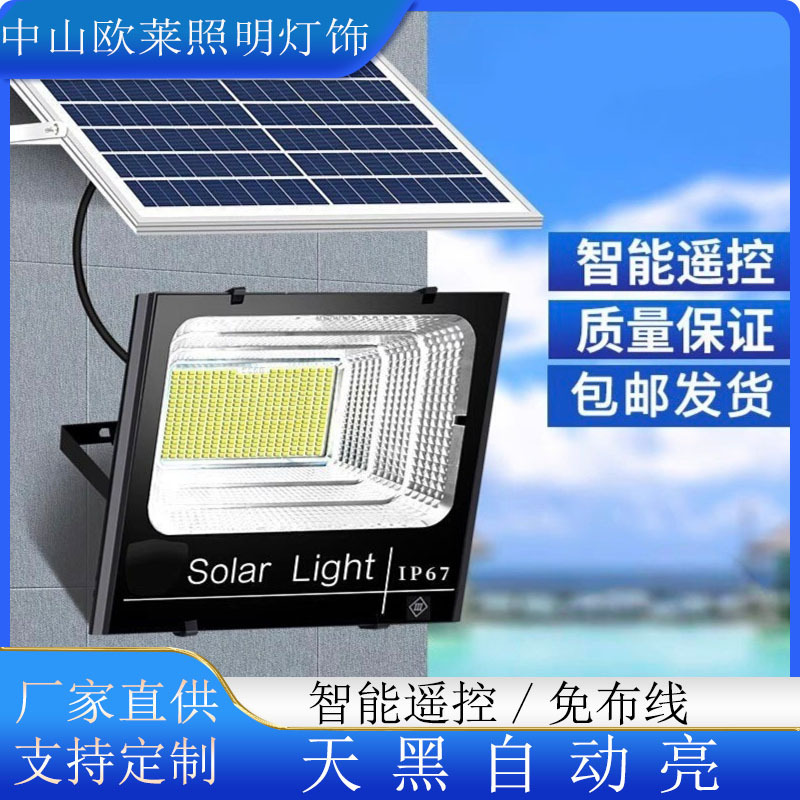 Solar Outdoor Garden Light Floodlight Waterproof Ip67 Long Battery Life Automatically Turns on after Dark Factory Direct Sale Super Bright Solar Outdoor Garden Light Floodlight Waterproof Ip67 Long Battery Life Automatically Turns on after Dark Factory Direct Sale Super Bright
