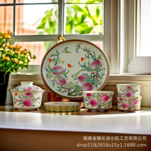 珐琅彩汝窑寿桃功夫茶具套装家用陶瓷泡茶盖碗主人杯壶承茶杯批发