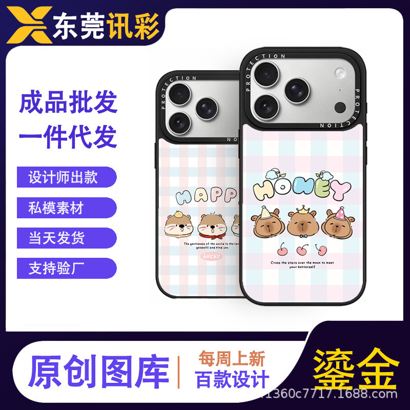 Original Capibara Gold-Plated Phone Case for iPhone 15-17 Series, Cartoon Anti-Drop, Drop Shipping Available