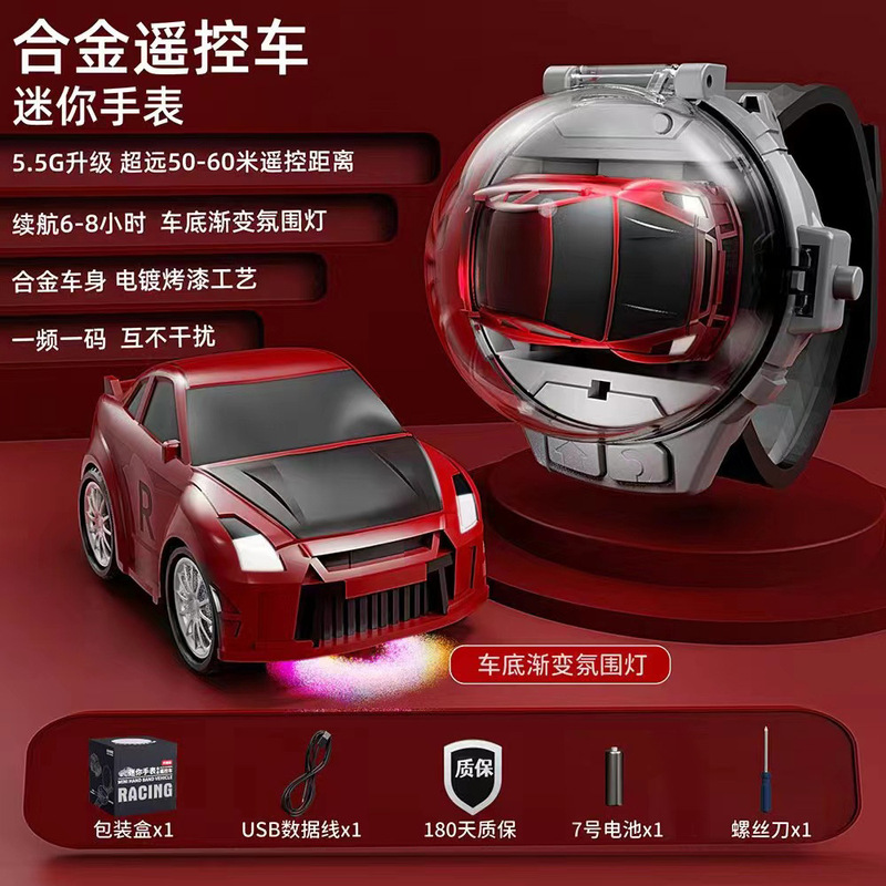 クロスボーダー専用子供用腕時計リモコン車電動ミニ合金大gムスタングリモコン小自動車男の子玩具|undefined