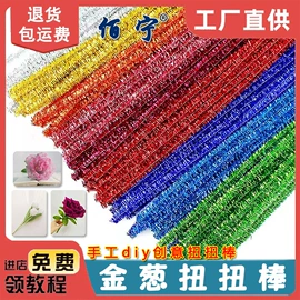 其他益智玩具;拼插类玩具;化纤纱