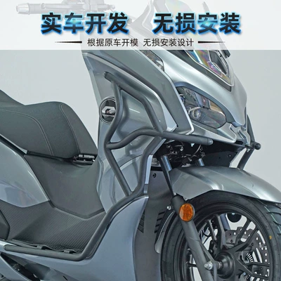 Hongfort150 City Edition QJ150T-23H: Motorcycle bumper