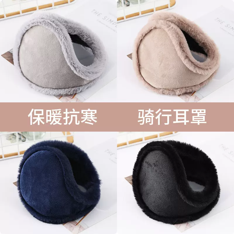 耳套冬季男女士后戴耳罩麂皮绒防冻保暖护耳朵神器折叠耳捂子耳包
