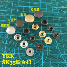 【弹簧揿扣】_弹簧揿扣品牌/图片/价格_弹簧揿扣批发_阿里巴巴