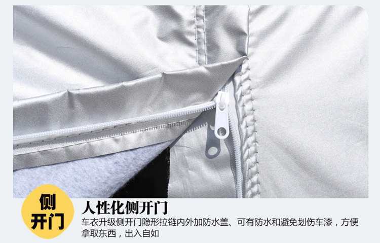 Suitable for Haver H2 H5 H6 M6 H7H8vv7sc50 Harvard H4 car car car cover thickened rainproof and sunscreen