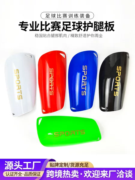 Football Sports Shin Guards for Kidsren and Adults Professional Training Football Calf Guards Thickeneded Shin Guards Customization