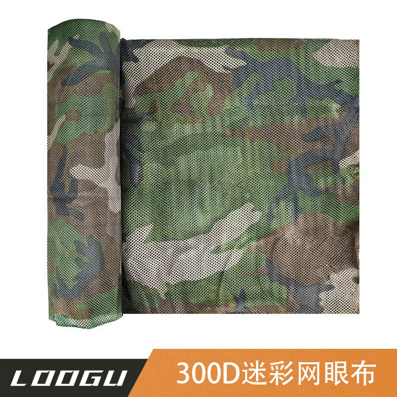 [清仓网眼美国丛林网眼布装饰花园装修栅栏装饰违建搭盖庭院美化网]