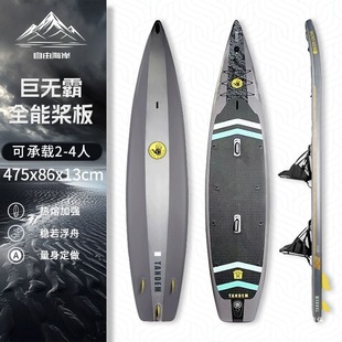 Bodyglove American Paddleboard Surfboard Paddleboard Boat Sup Inflatable Paddleboard Fishing Boat 4.5m Electric Display
