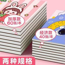 1-6年级标准幼儿园手绘大本小本图画本批发儿童涂鸦绘画本美术本