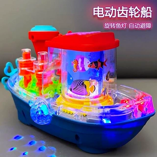儿童电动船玩具船万向行驶透明齿轮船陆地玩具车夜市地摊声光模型
