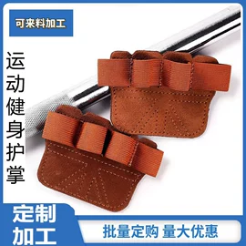 狗狗牵引;绗缝加工;钥匙扣及钥匙扣配件