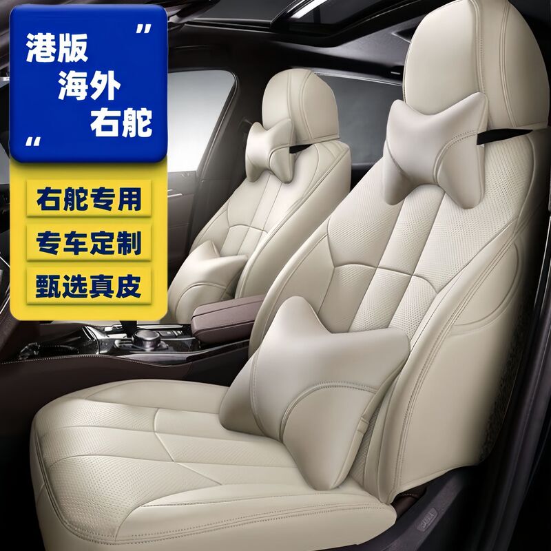 専用車専用車シートカバーメーカー卸売り全自動車シートカバー四季通用耐汚れ通気シートカバー|undefined