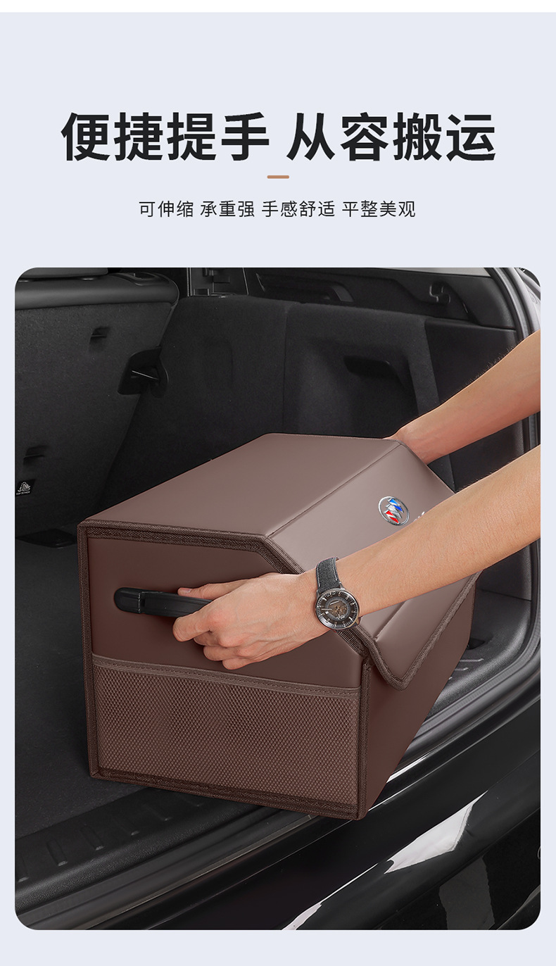 Suitable for Buick Trunk Storage Box Gl8 Lacrosse Envision Plus Regal Excelle Gl6 Storage Box