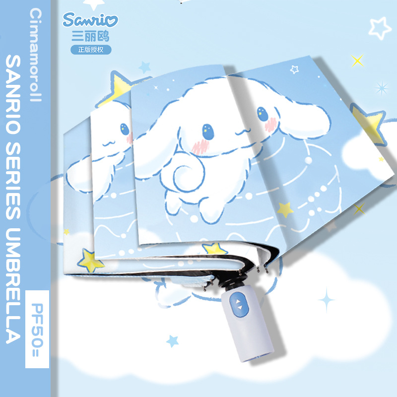 Genuino Sanrio Yugui Dog Mini Sombrilla de sol para mujer Sombrilla de bolsillo con protección solar automática pequeña y portátil