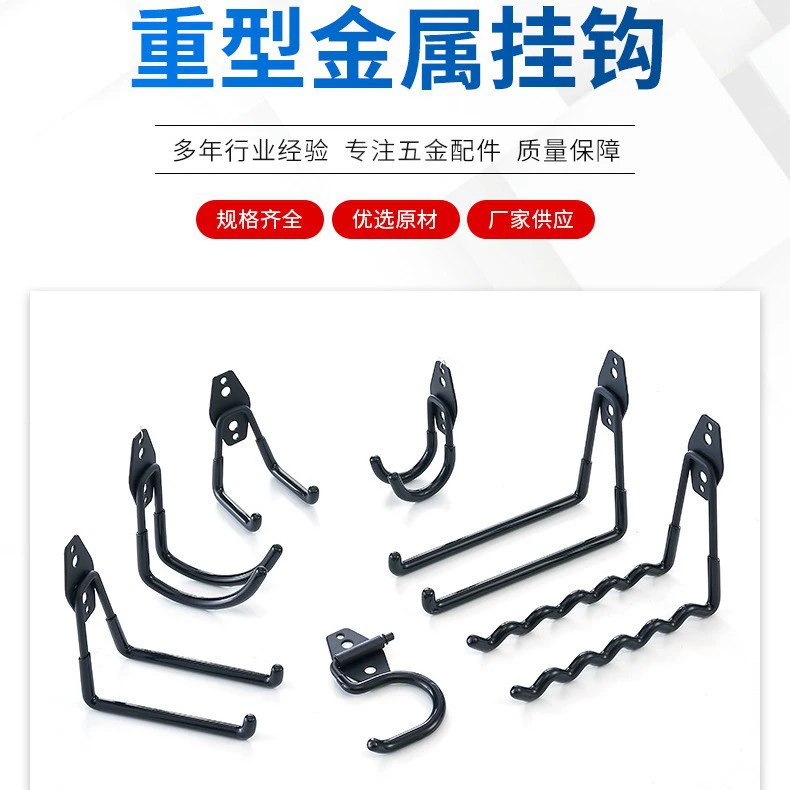 Трансграничные гаражные крючки Amazon, настенные крючки, сверхмощные металлические крючки с высокой несущей способностью, крючки для хранения, оптовая продажа