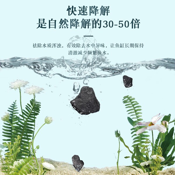 yee Fish tank water purification artifact filter material coconut…