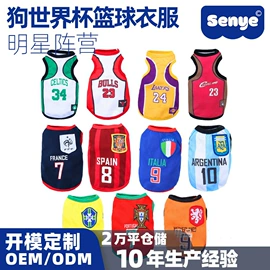 狗狗玩具;猫猫玩具;狗狗服装