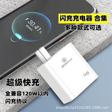 �ϼ� ���l120Wȫ���ݰ�׿������^240W  210W 88W���������