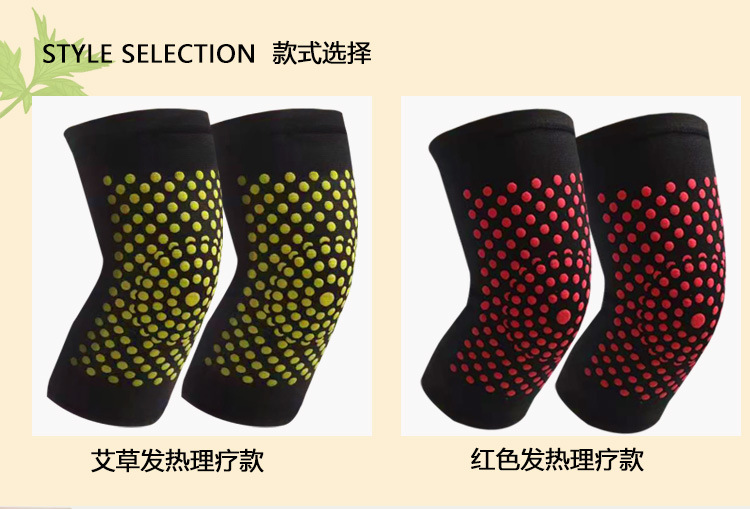 C-_Users_Admin_Desktop_艾草护膝详情页