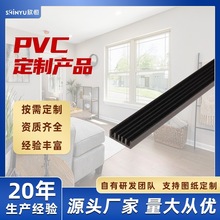 PVC塑料异型材软硬共挤软胶硬卡条卡槽专业加工定制挤出型配套
