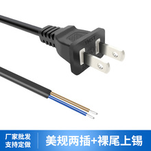 ����Ҏ�Դ�� 2о���_1.5M ���˃ɲ���^�Դ�� ���^�� led���Դ