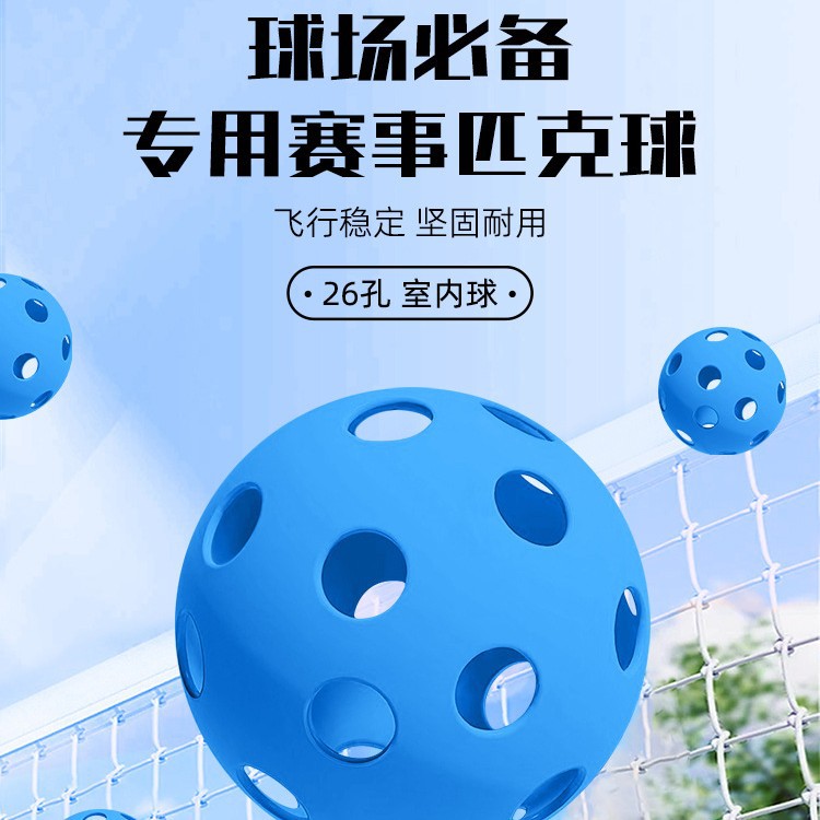 Factory Direct Sales Spot Pickleball 40 Holes 26 Holes Pickleballs 74mm Injection Molded Balls