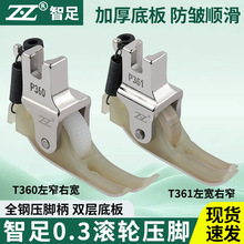 ����ƽ܇����朝L݆���_��խ�Ҍ�P360���ω��_������qƤ��݆���_